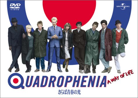 estética mod quadrophenia