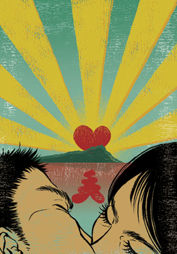 Ilustración de Yuko Shimizu