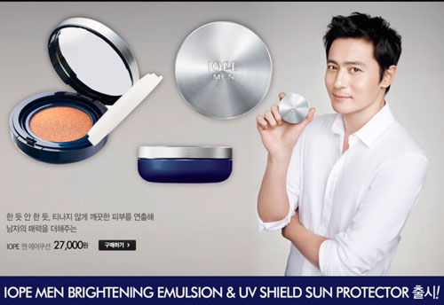 cushion-cosmetics-men