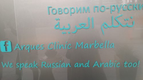 Arques Clinic