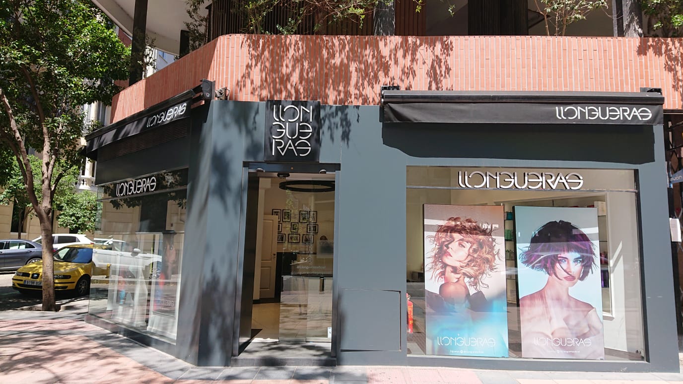 IMG SALÓN LLONGUERAS