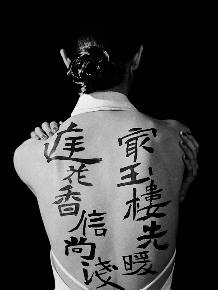 Young Rose Byredo Anuncio Chica